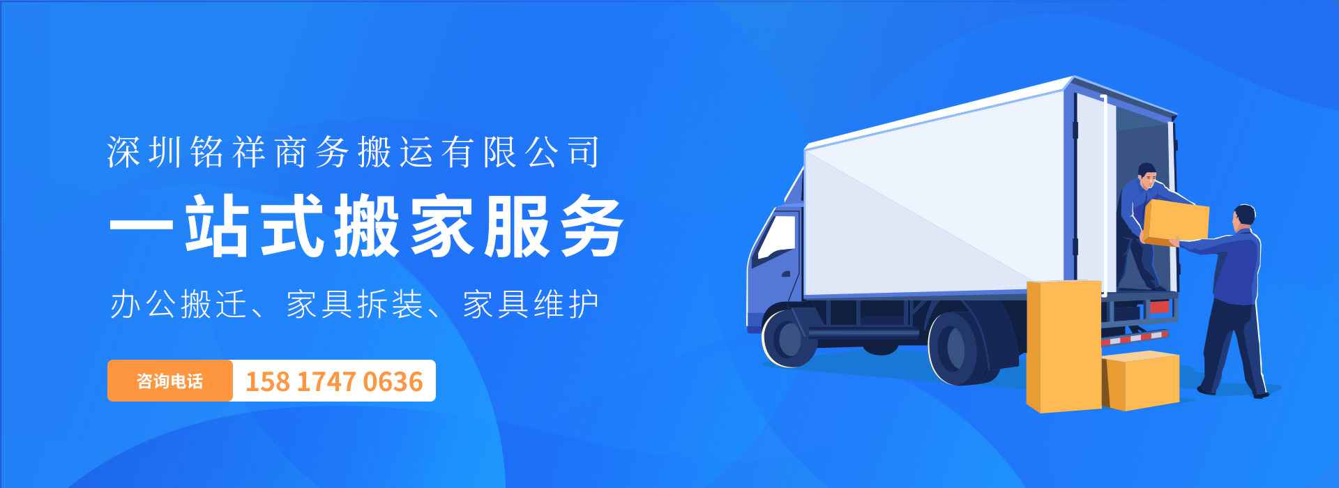 兰州逸轩新型材料研发有限公司——一站式搬家服务！